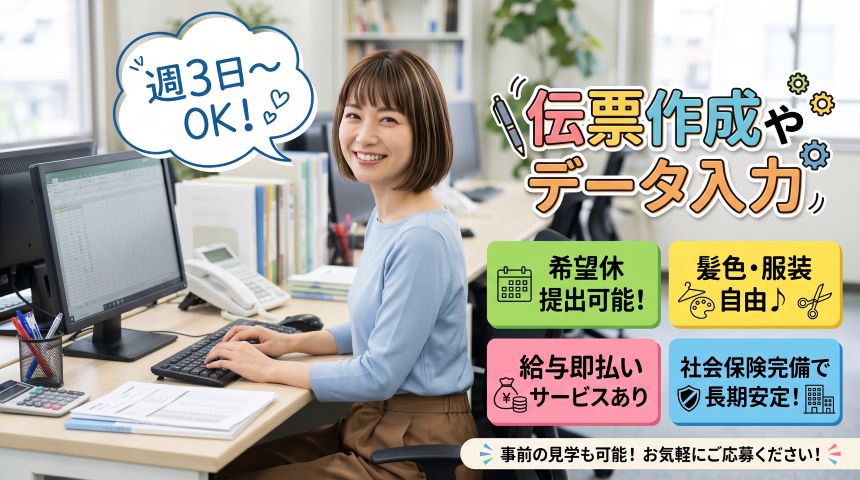 バイト先の写真