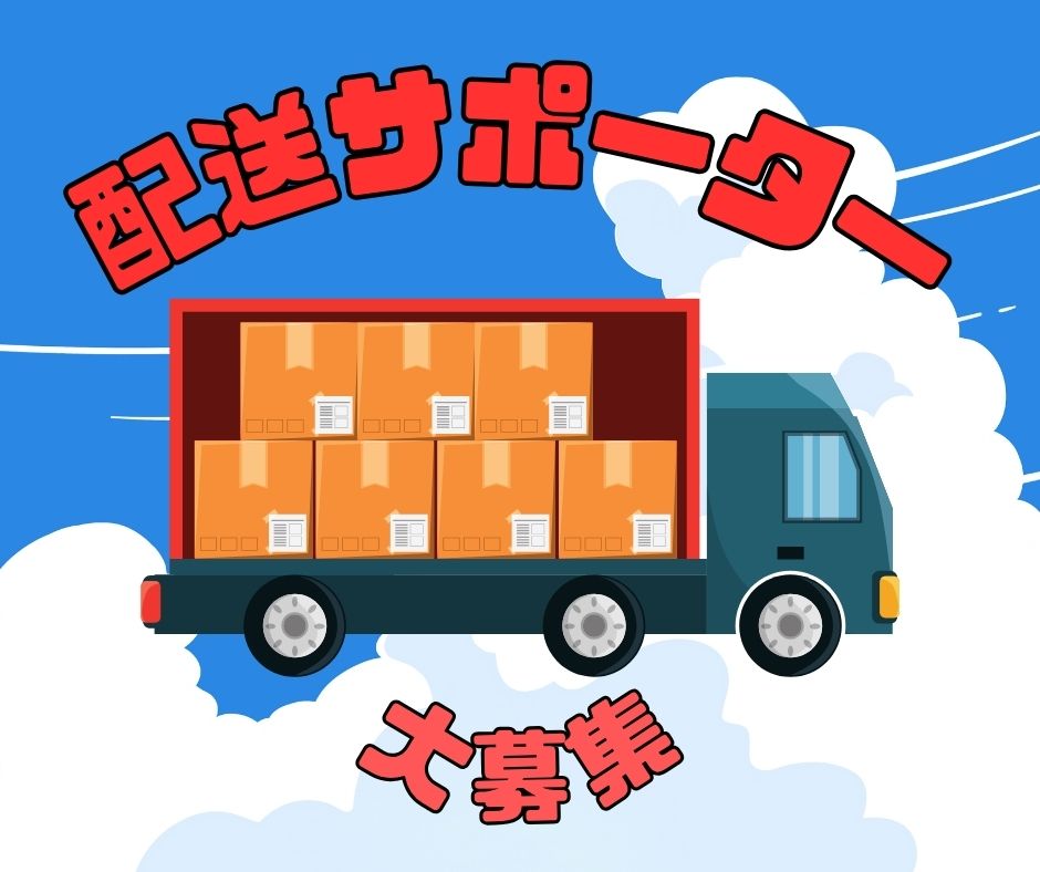 バイト先の写真
