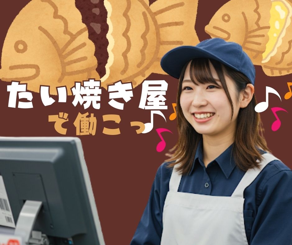 バイト先の写真