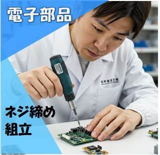 バイト先の写真