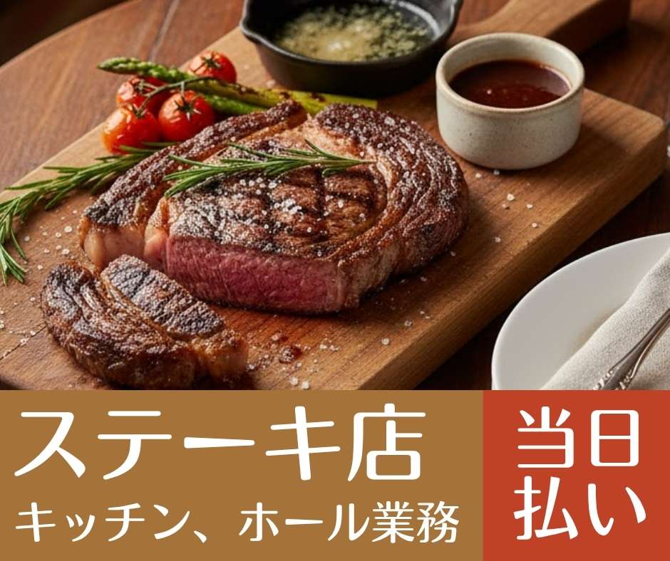 バイト先の写真
