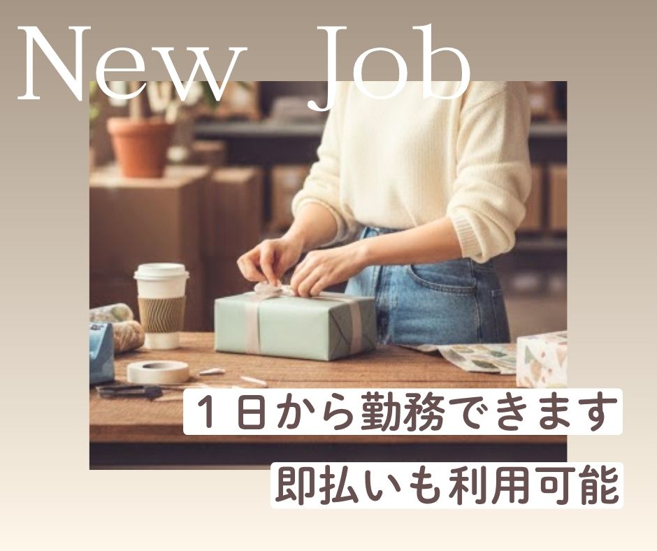 バイト先の写真