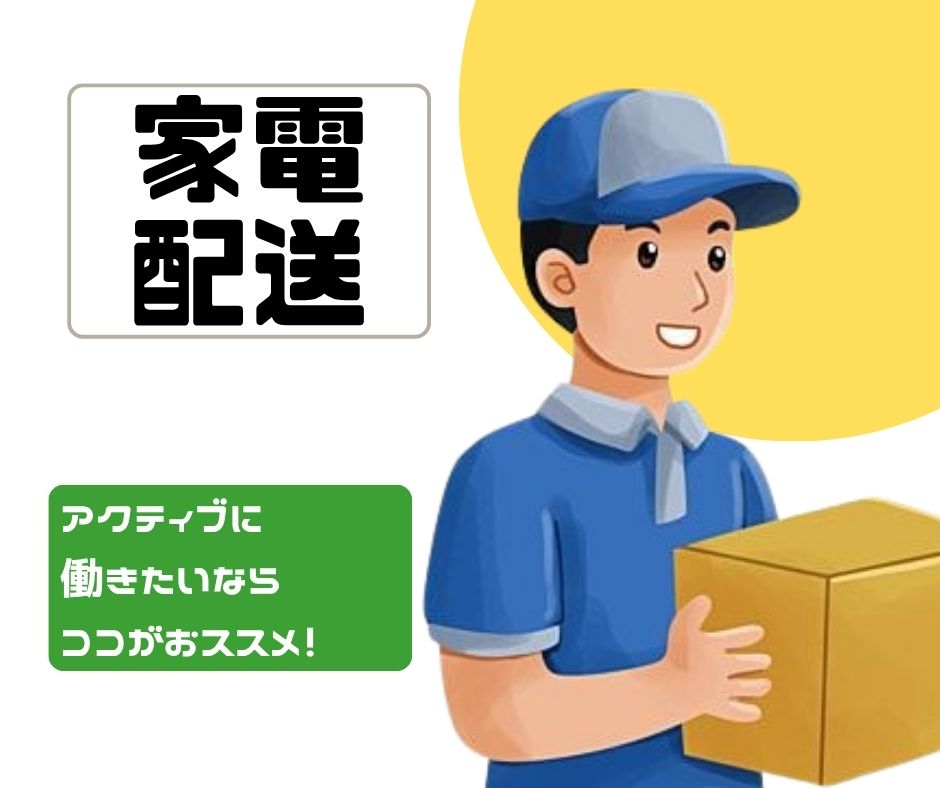 バイト先の写真