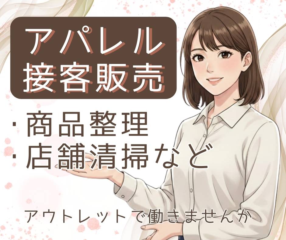 バイト先の写真
