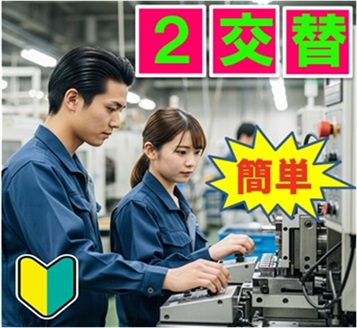 バイト先の写真
