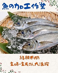 バイト先の写真
