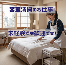 バイト先の写真