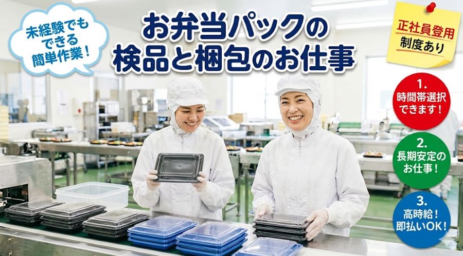 バイト先の写真