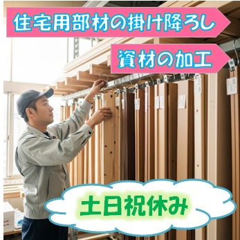 バイト先の写真