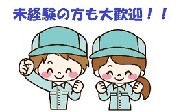 バイト先の写真