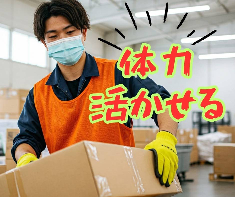 バイト先の写真