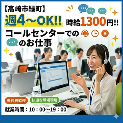 バイト先の写真