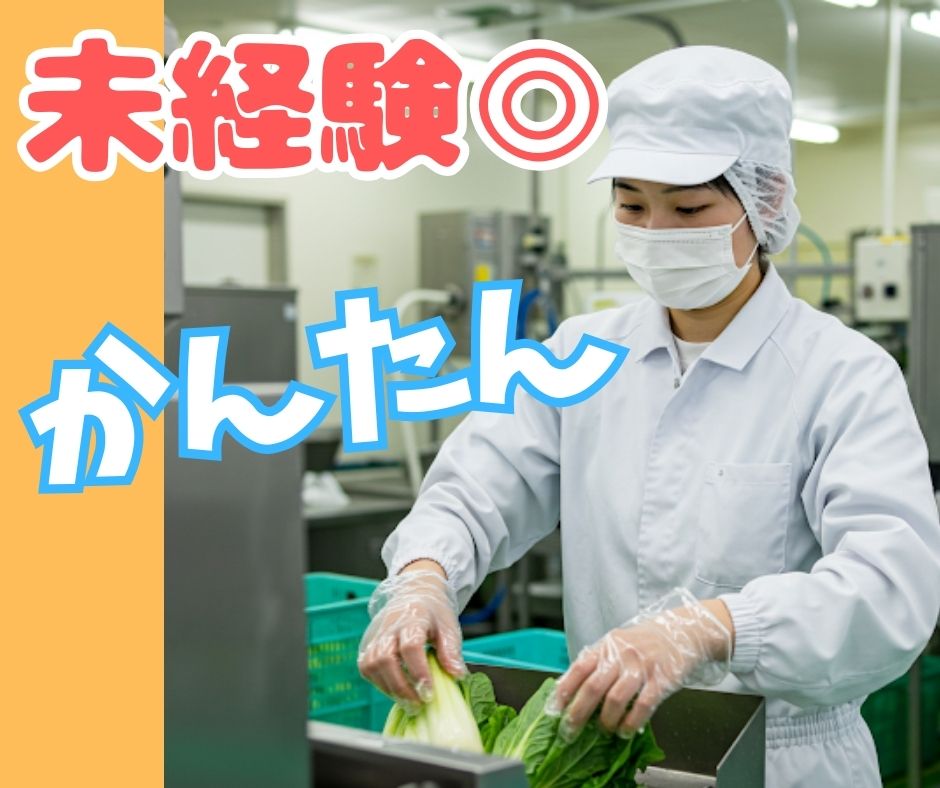 バイト先の写真