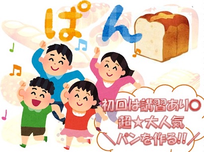 バイト先の写真