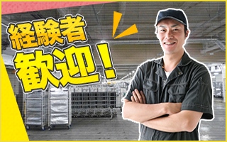 バイト先の写真