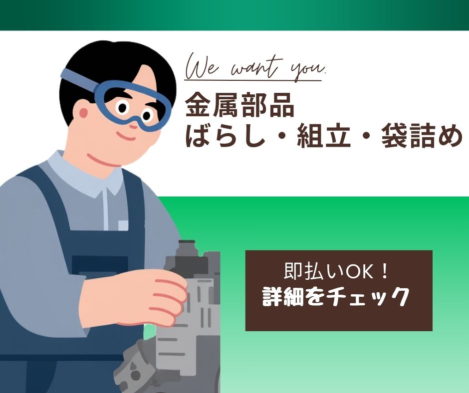 バイト先の写真