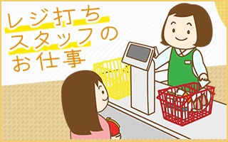 バイト先の写真