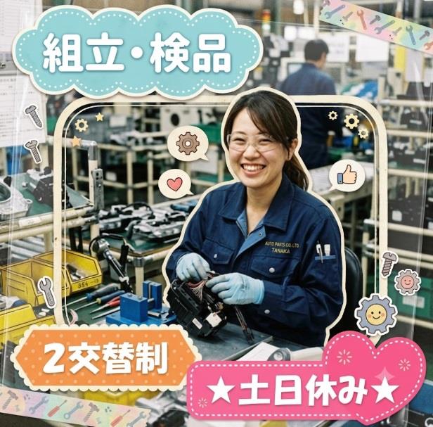 バイト先の写真