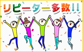 バイト先の写真