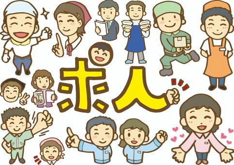 バイト先の写真