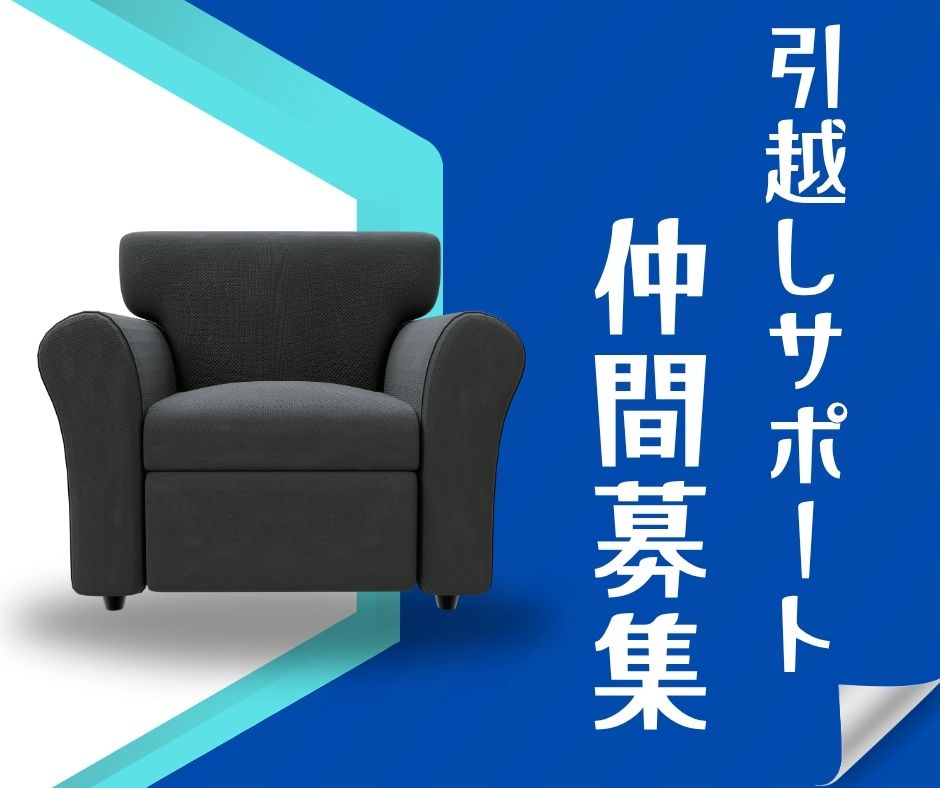バイト先の写真