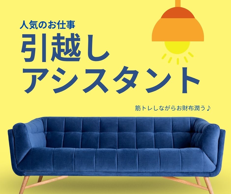 バイト先の写真