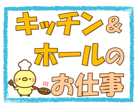 バイト先の写真