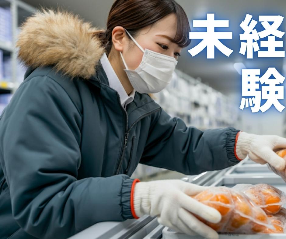 バイト先の写真