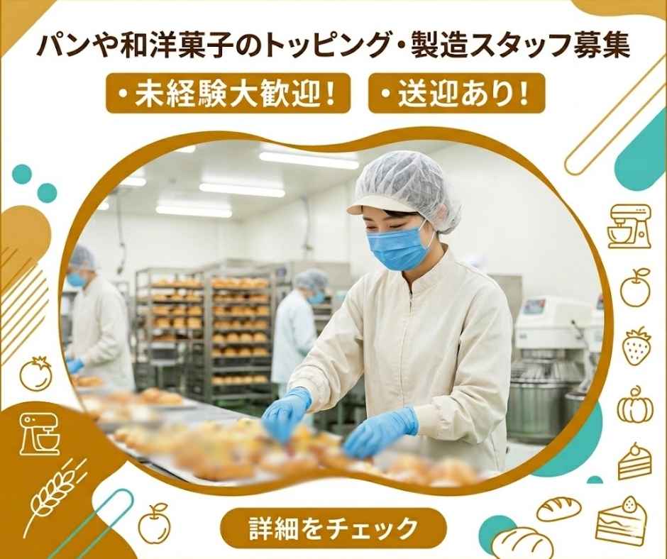 バイト先の写真