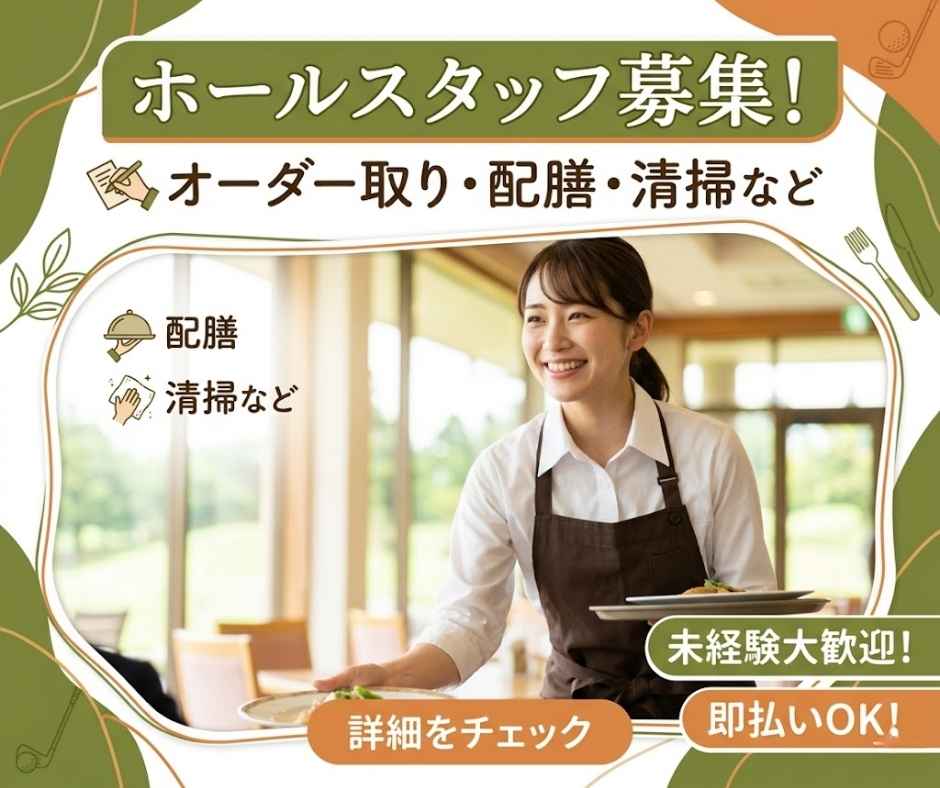 バイト先の写真
