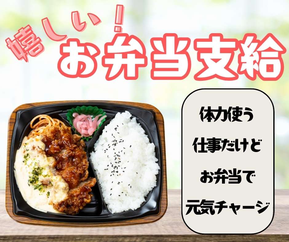 バイト先の写真