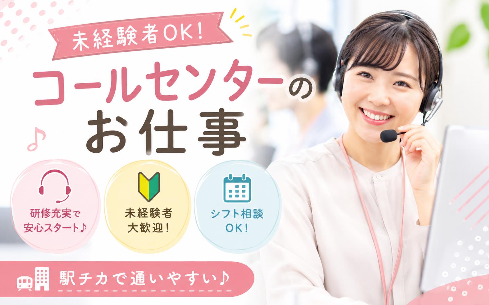 バイト先の写真
