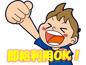 バイト先の写真