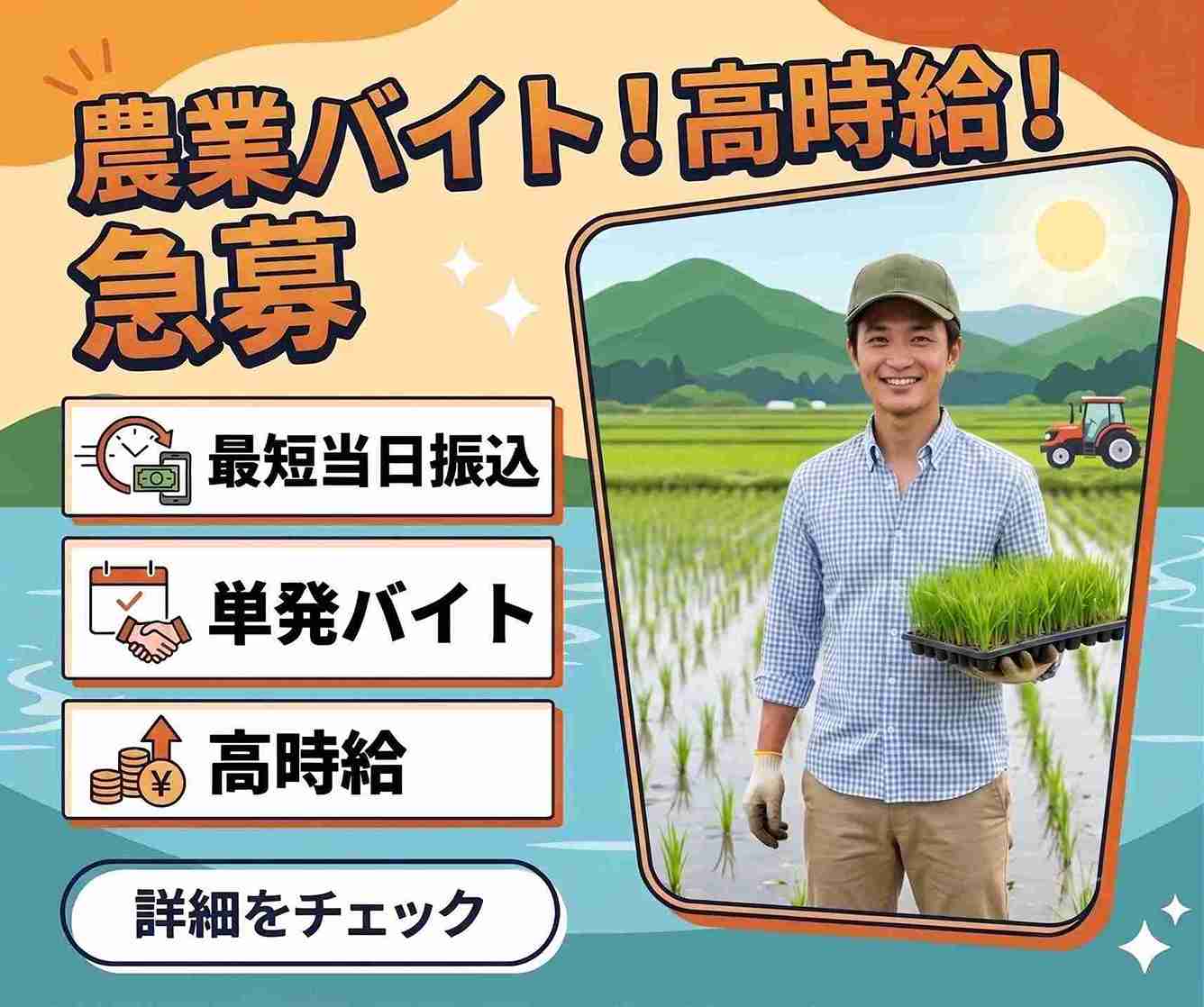 バイト先の写真