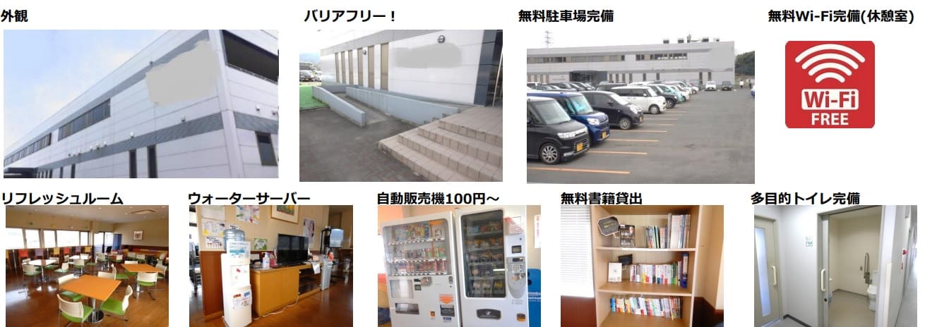 バイト先の写真