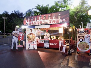 バイト先の写真