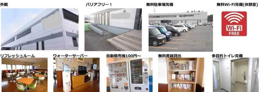 バイト先の写真
