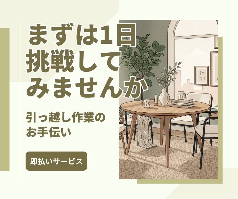 バイト先の写真