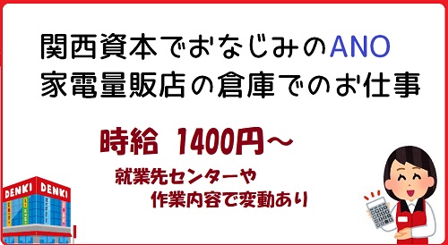 バイト先の写真