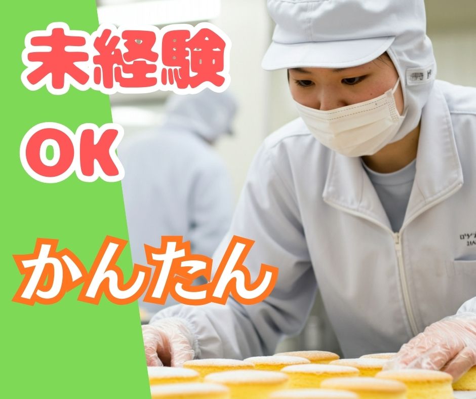 バイト先の写真