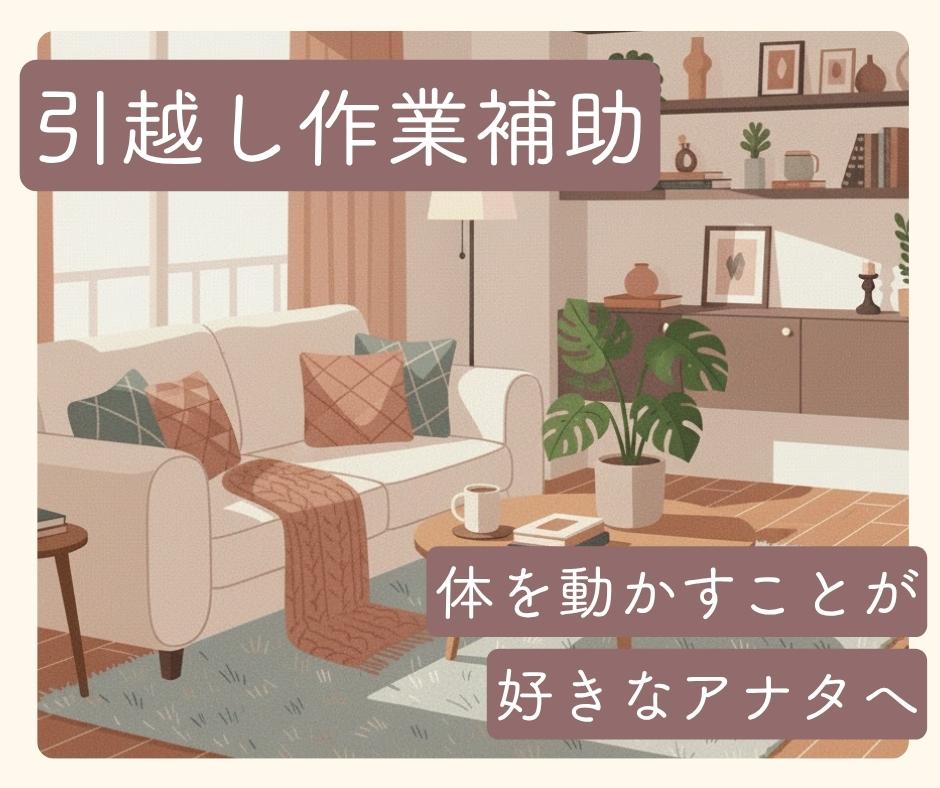 バイト先の写真
