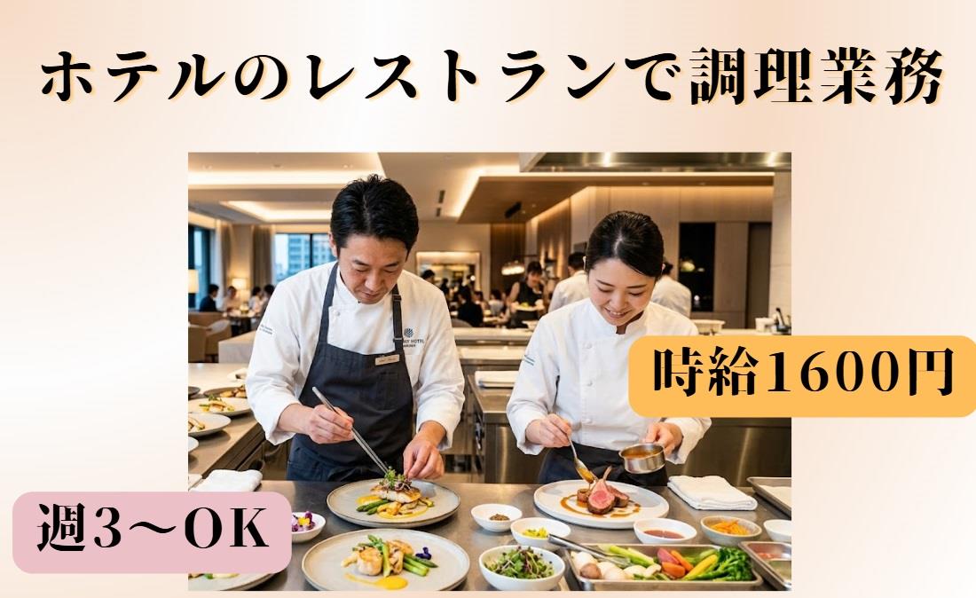バイト先の写真
