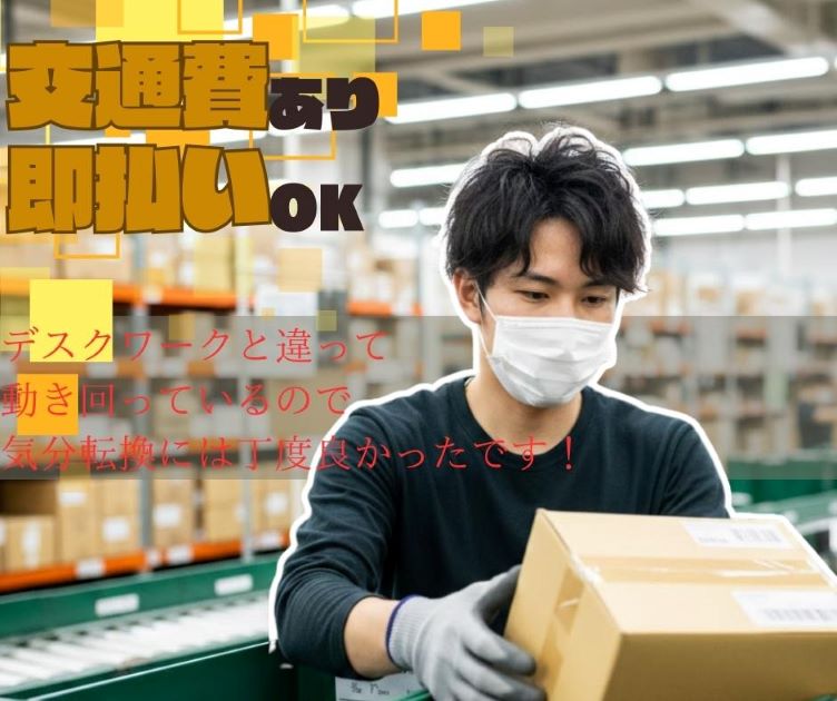 バイト先の写真