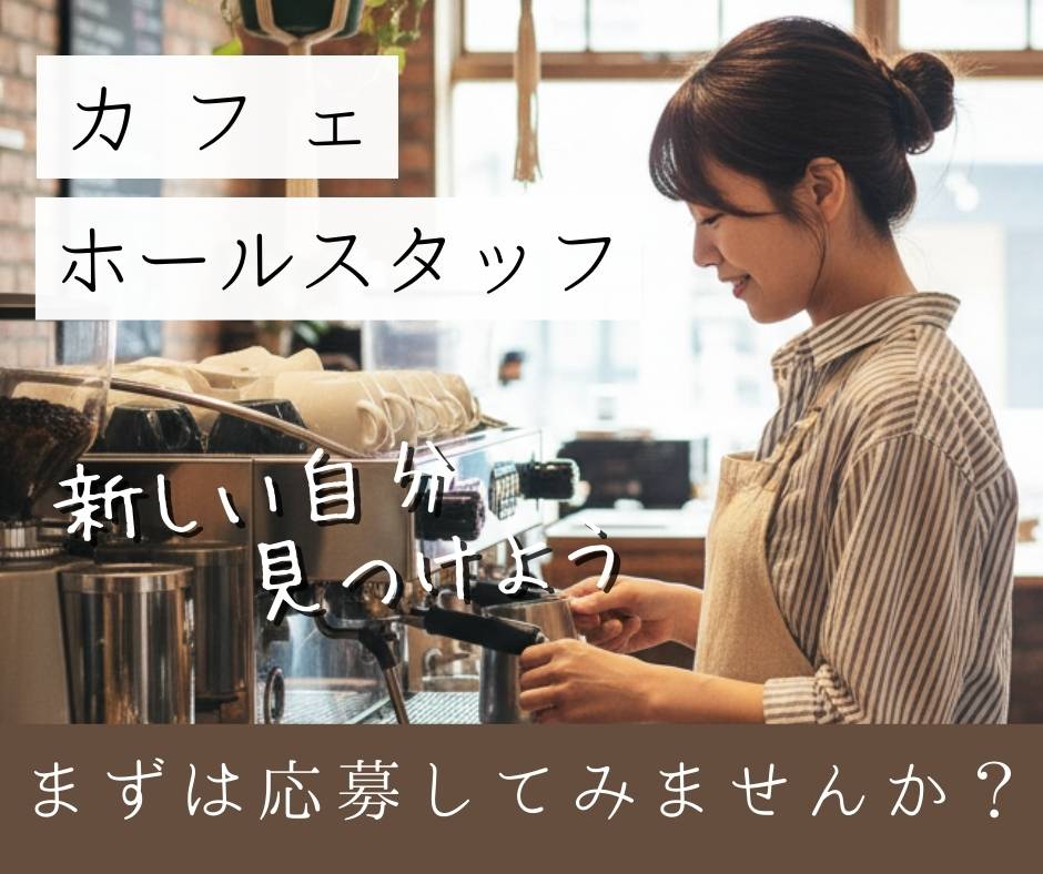バイト先の写真