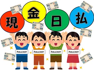 バイト先の写真