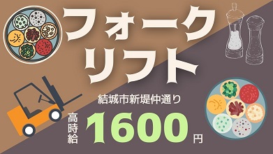 バイト先の写真