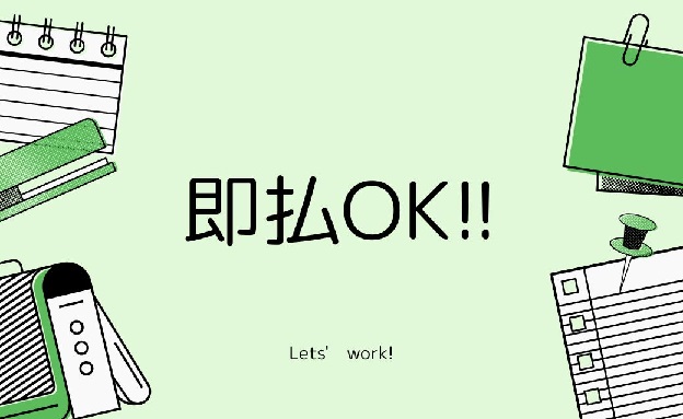 バイト先の写真