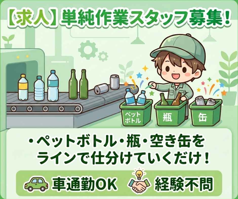 バイト先の写真