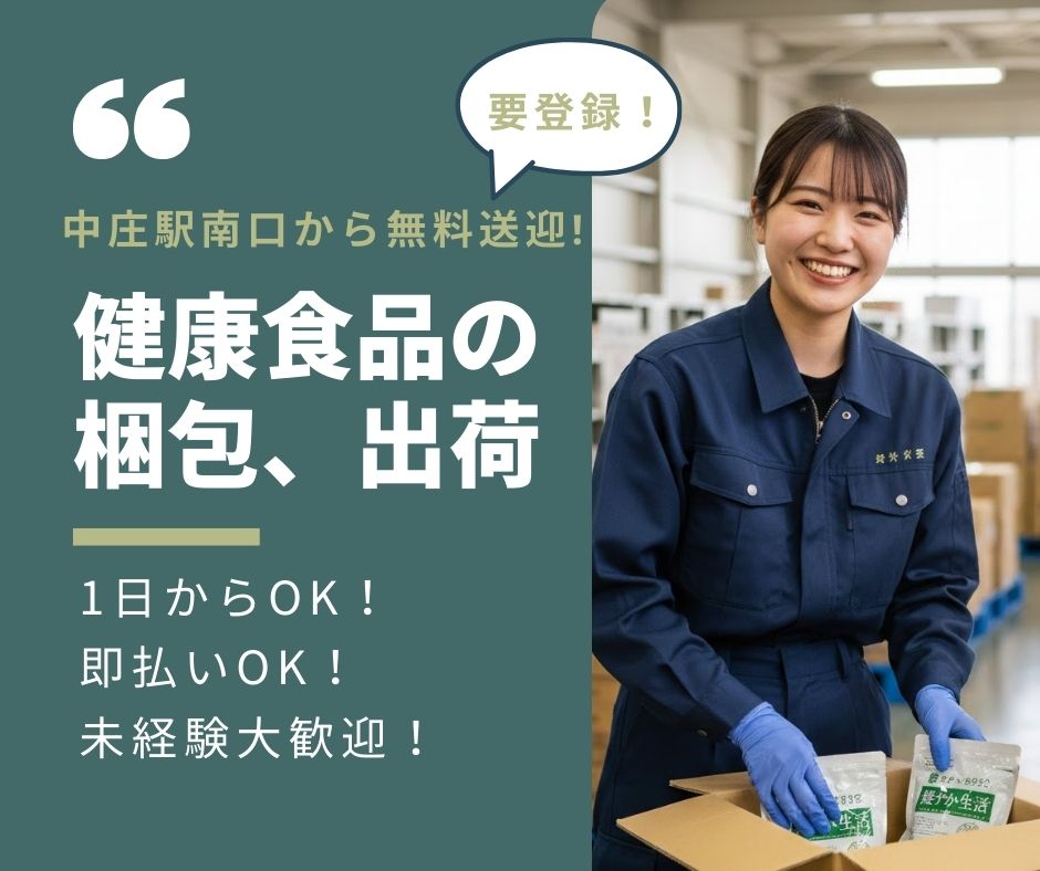 バイト先の写真