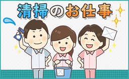 バイト先の写真
